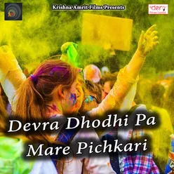 Devra Dhodhi Pa Mare Pichkari