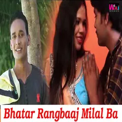 Bhatar Rangbaaj Milal Ba