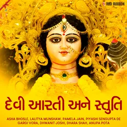 Jai Laxmi Mata