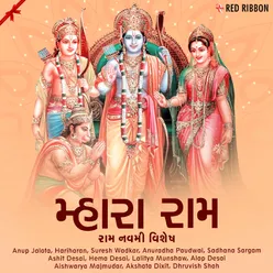 Mhara Ram - Ram Navami Vishesh