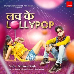 Love Ke Lollypop