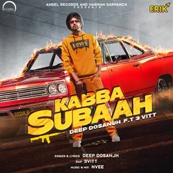 Kabba Subaah