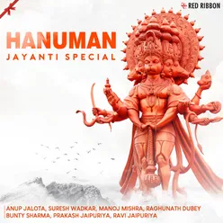 Hanuman Chalisa