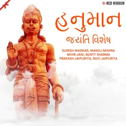 Hanuman Jayanti Vishesh