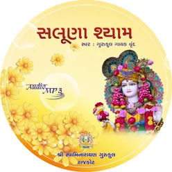 Saluna Shyam  Swaminarayan Kirtan