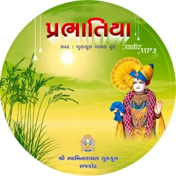 Aaj Sakhi Ghanshyam