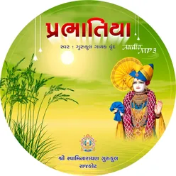 Bhajan Kar Bhavashu