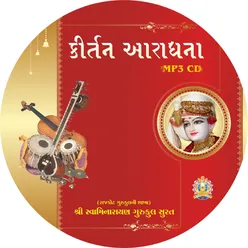 Swaminarayan Mahamantr Chhe