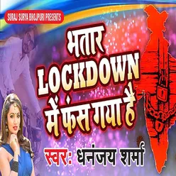 Bhatar Lockdown Me Fas Gaya Hai