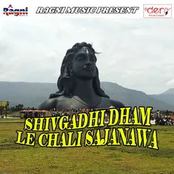Shivgadhi Dham Le Chali Sajanawa