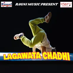 Murga Bhail Ba Lachari