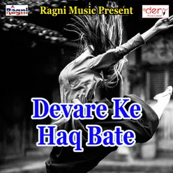 Devare Ke Haq Bate