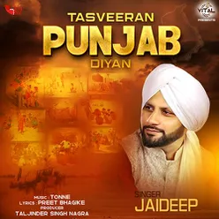 Tasveeran Punjab Diyan