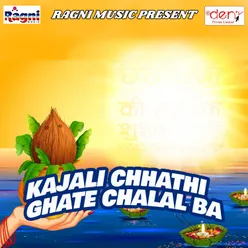 Chhathi Mai Ke Pujanwa