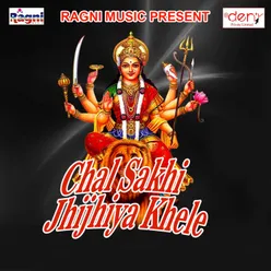 Chal Sakhi Jhijhiya Khele