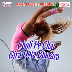 Choli Pe Chai Gira Deta Bhatara