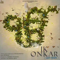 Ik Onkar