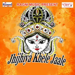 Jhijhiya Khele Jaale