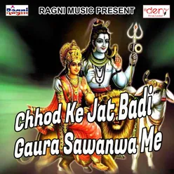 Chal Dhare Chali Kawariya