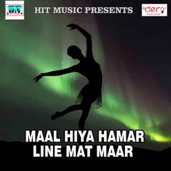 Maal Hiya Hamar Line Mat Maar