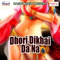 Dhori Dikhai Da Na