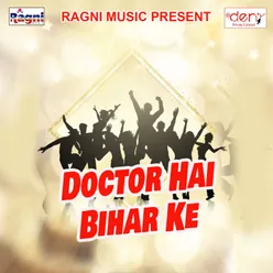 Doctor Hai Bihar Ke