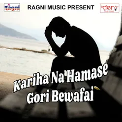 Kariha Na Hamase Gori Bewafai