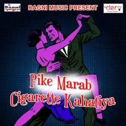 Pike Marab Cigarette Kahatiya