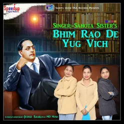 Bhim Rao De Yug Vich