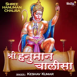 Shree Hanuman Chalisa