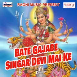 Bate Gajabe Singar Devi Mai Ke