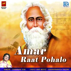 Amar Raat Pohalo