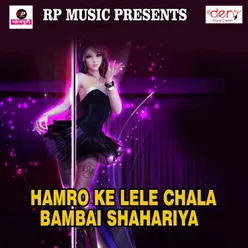 Hamro Ke Lele Chala Bambai Shahariya