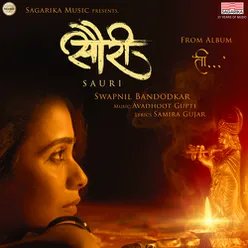 Sauri(From Swapnil Bandodkar's Ti)