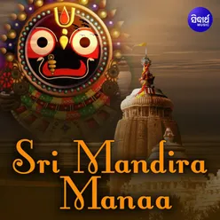 Sri Mandira Manaa