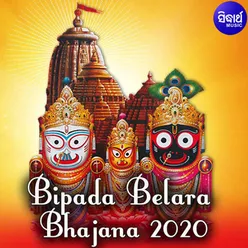 Bipada Belara Bhajana 2020