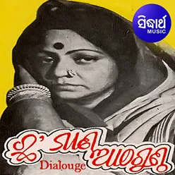 Chhamana Aatha Guntha - Dialouge