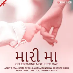 Maari Maa - Celebrating Mother's Day