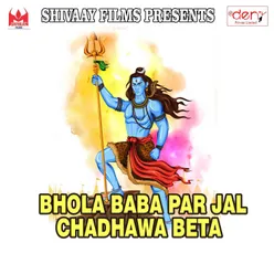 Bhola Baba Par Jal Chadhawa Beta