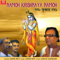 Namoh Krishnaya Namoh