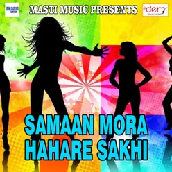 Samaan Mora Hahare Sakhi