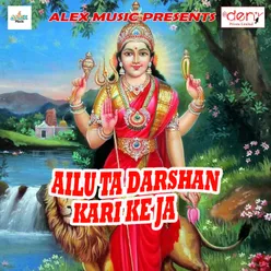 Ailu Ta Darshan Kari Ke Ja