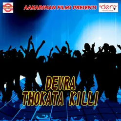 Devra Thokata Killi