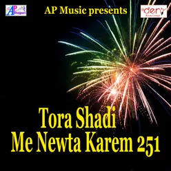 Tora Shadi Me Newta Karem 251