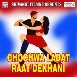 Chochwa Ladat Raat Dekhani