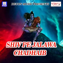 Shiv Pe Jalawa Chadhaib
