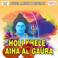 Holi Khele Aiha Ae Gaura