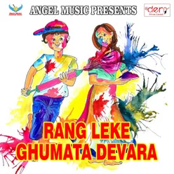 Rang Leke Ghumata Devara