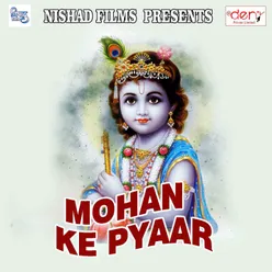 Mohan Ke Pyaar