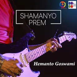 Shamanyo Prem